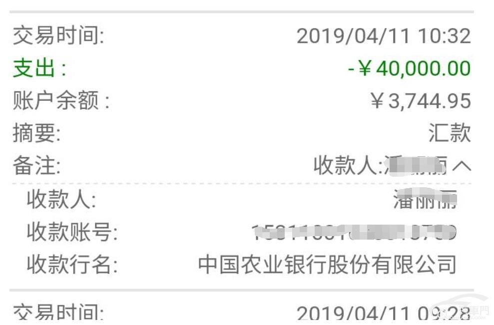 QQ截圖20190513082736