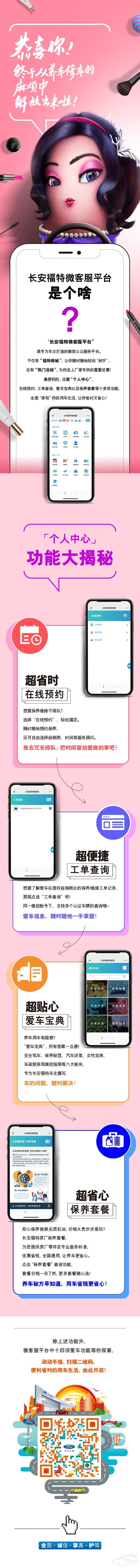 微信圖片_20190607113636