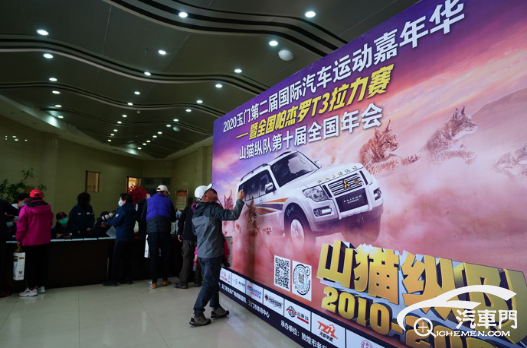 稿件5三菱車迷嘉年華新聞稿 （家庭越野角度）配圖版(2)(1)275