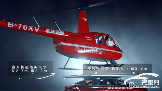 燃爆速度激情名場面 東風標致508L成功挑戰(zhàn)車頂“停機場”1658