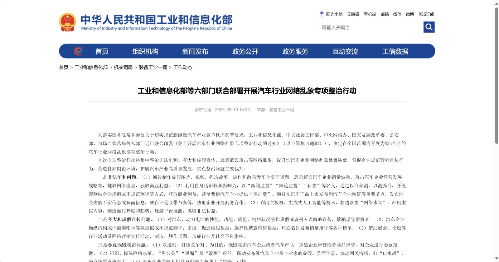 文本

AI 生成的內(nèi)容可能不正確。