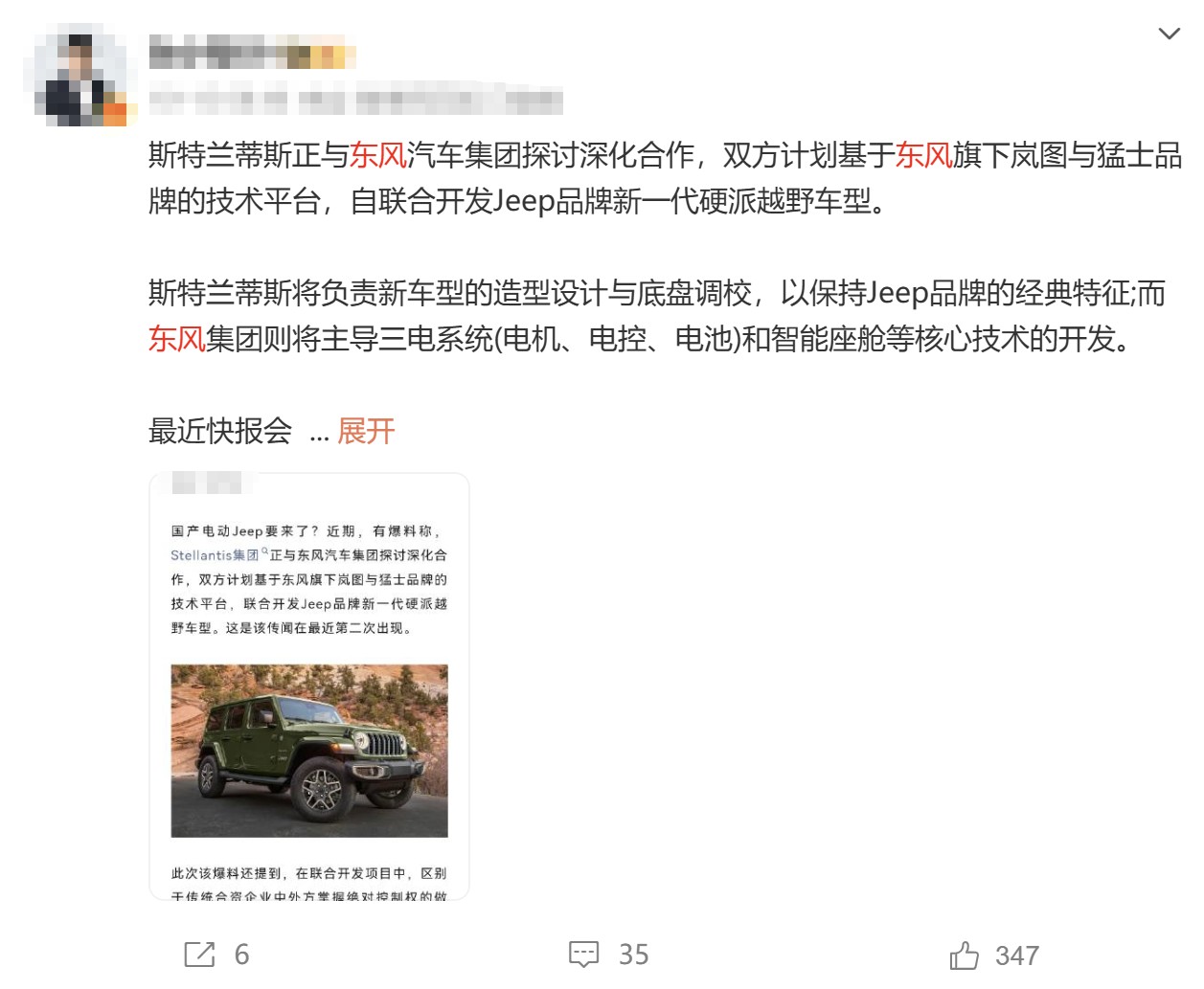 圖形用戶界面, 文本, 應(yīng)用程序

AI 生成的內(nèi)容可能不正確。