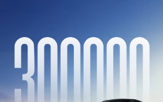 深藍(lán)S07第30萬臺正式下線