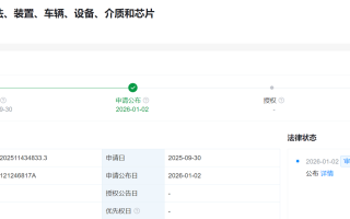 小米汽車(chē)公布疲勞駕駛干預(yù)專(zhuān)利