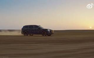 極氪官宣全新SUV定名為8X