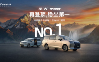 三種動(dòng)力組合 星光730上市49天銷(xiāo)量破2萬(wàn)